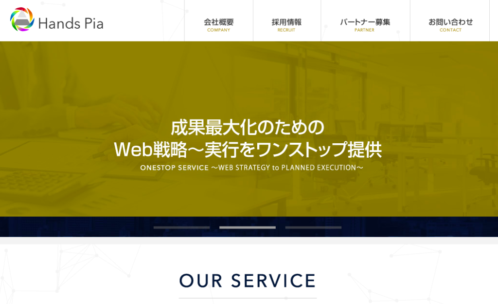 株式会社ハンズピア様